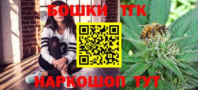 ПСИЛОЦИБИНОВЫЕ ГРИБЫ Бийск