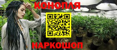 мяу мяу кристалл Беслан