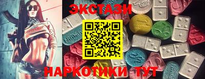 мяу мяу кристалл Беслан