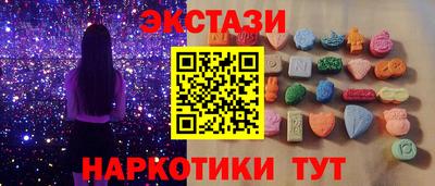 мяу мяу кристалл Беслан