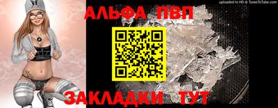 мяу мяу кристалл Беслан