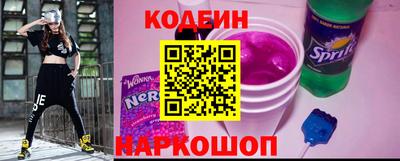 мяу мяу кристалл Беслан