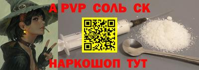 ПСИЛОЦИБИНОВЫЕ ГРИБЫ Бийск