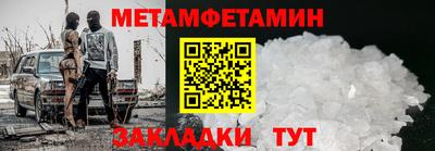 ПСИЛОЦИБИНОВЫЕ ГРИБЫ Бийск