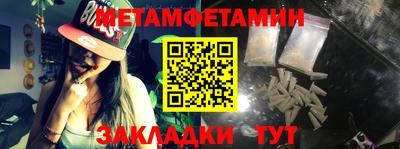 мяу мяу кристалл Беслан