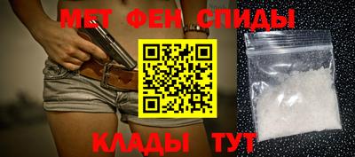 мяу мяу кристалл Беслан