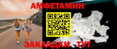 мяу мяу кристалл Беслан