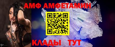 ПСИЛОЦИБИНОВЫЕ ГРИБЫ Бийск