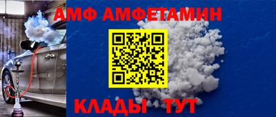 прущие грибы Бузулук