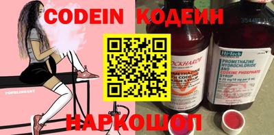 мяу мяу кристалл Беслан
