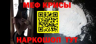 мефедрон VHQ Будённовск