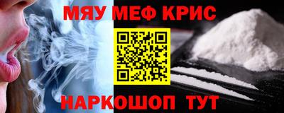 ПСИЛОЦИБИНОВЫЕ ГРИБЫ Бийск