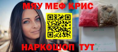 мефедрон VHQ Будённовск