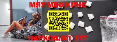 мефедрон VHQ Будённовск