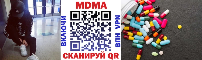 МДМА Molly Волжск