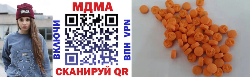 купить Волжск MDMA Molly