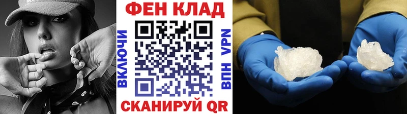 сколько стоит Волжск omg сайт МЕТАМФЕТАМИН Декстрометамфетамин 99.9%