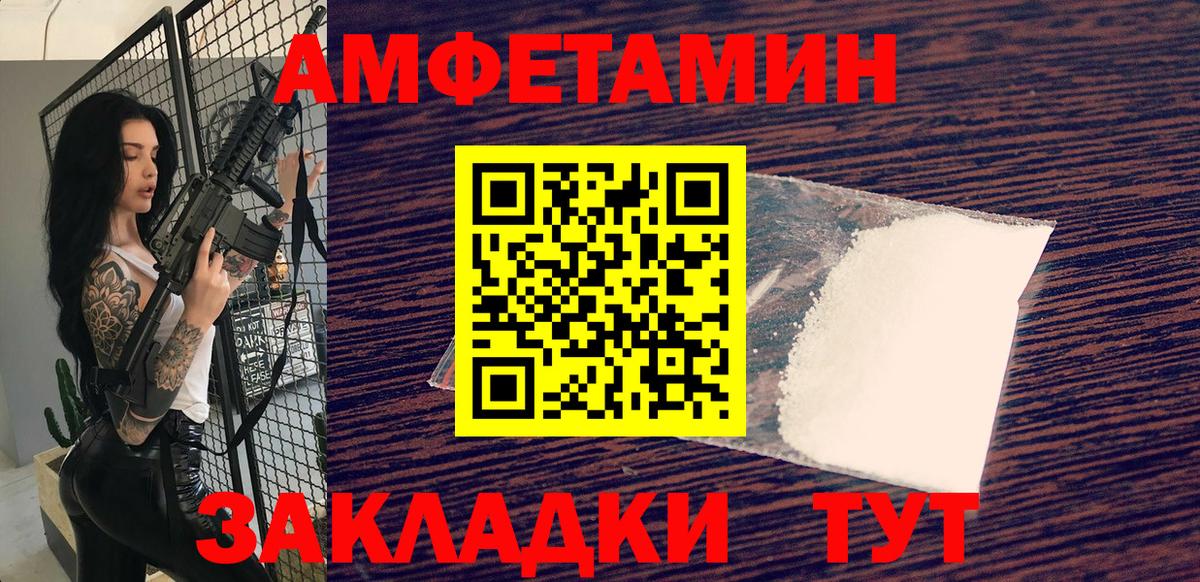 Метамфетамин Декстрометамфетамин 99.9% Волжск