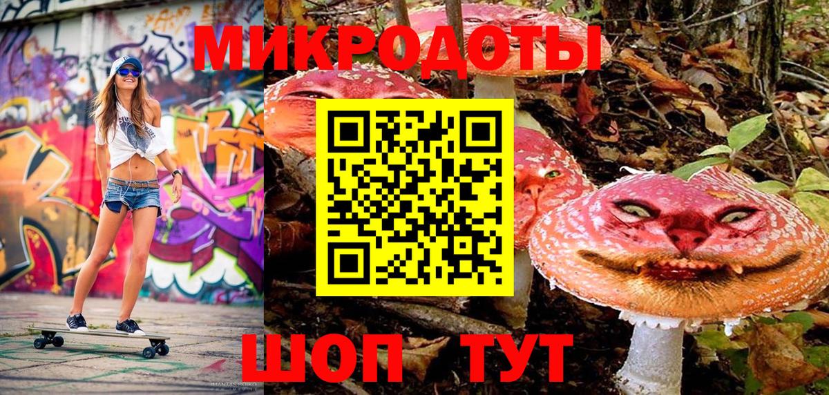 продажа наркотиков  Волжск  Псилоцибиновые грибы Psilocybine cubensis  Псилоцибиновые грибы Cubensis 