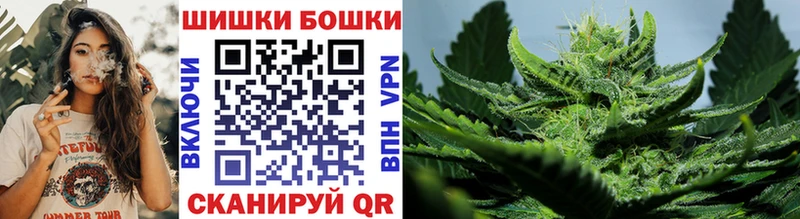 Марихуана OG Kush Волжск