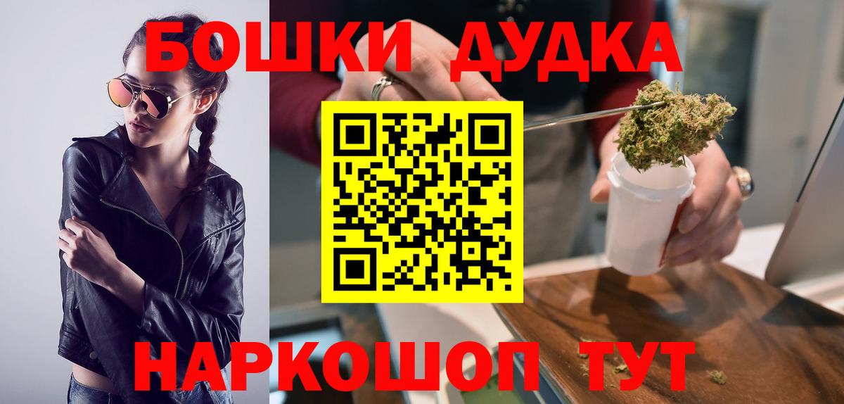 Бошки марихуана гибрид  Шишки марихуана Amnesia  Волжск  Канабис семена 