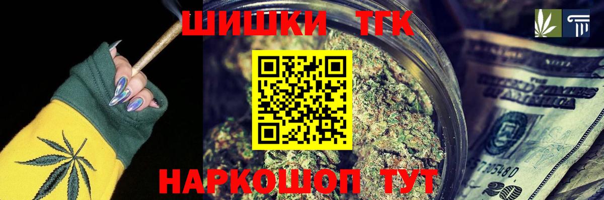 Бошки марихуана ГИДРОПОН Волжск