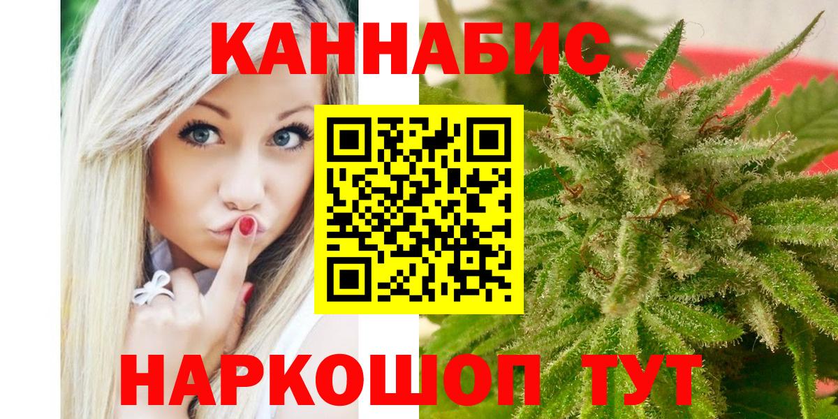 Каннабис OG Kush Волжск